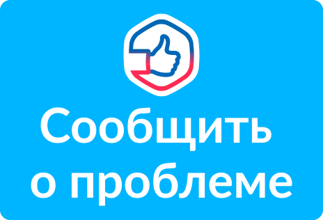 Решаем вместе