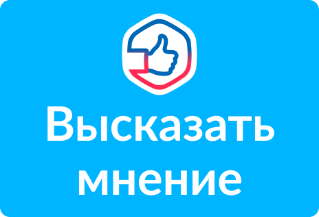 Решаем вместе